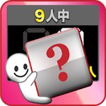 本音スイッチアイコン