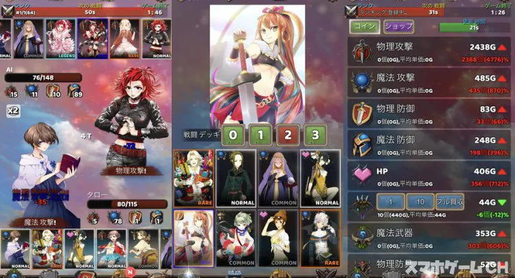 RISING BATTLE ONLINE(ライジングバトルオンライン)