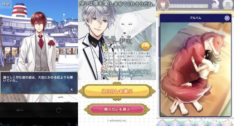 WolfToxic オオカミ男に気をつけろ（ウルトキ）