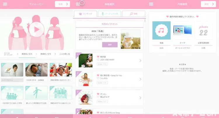 レコフォト