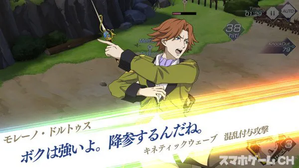 グランクレストをじっくり遊んで徹底レビュー スマホゲームch