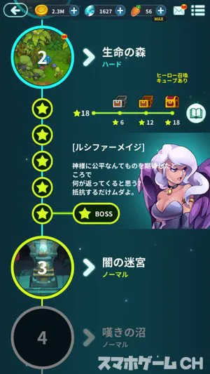 ラビットインザムーンをじっくり遊んで徹底レビュー スマホゲームch