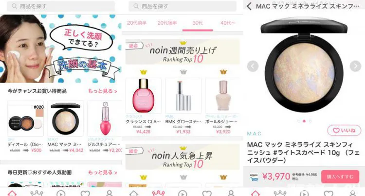 noin（ノイン）