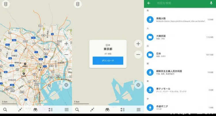 MAPS.ME