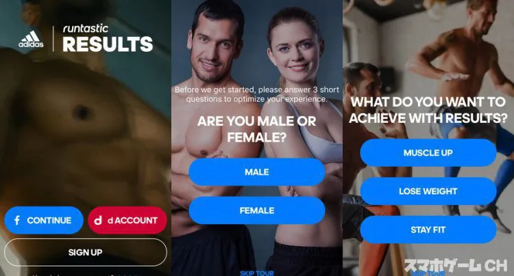 Runtastic Results 自重トレーニング