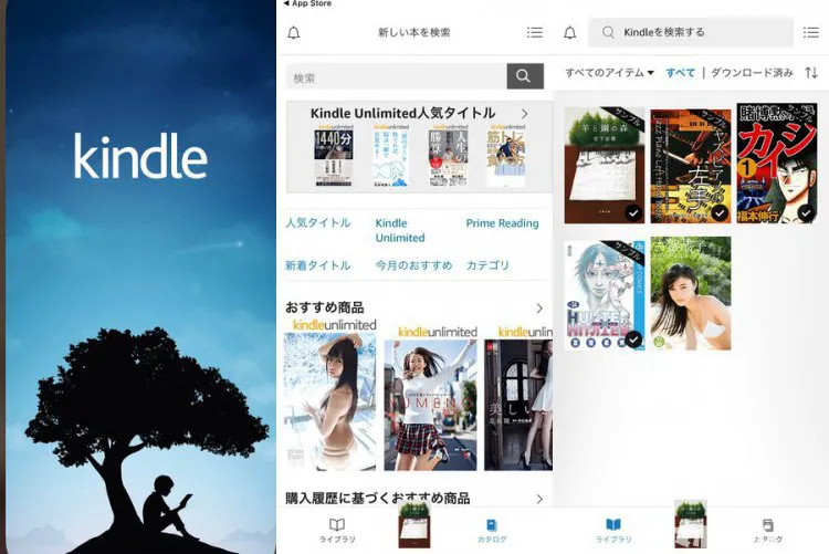 Kindle