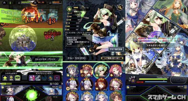 ヴァイタルギア