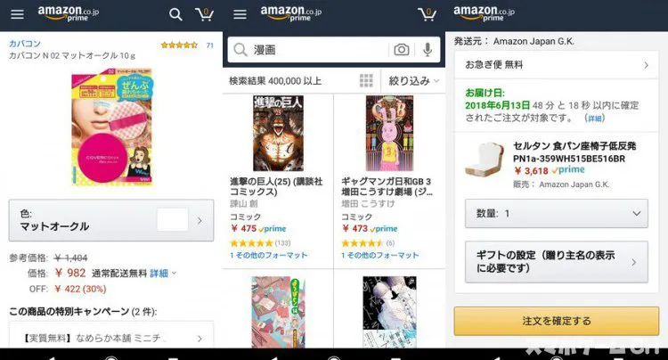Amazon