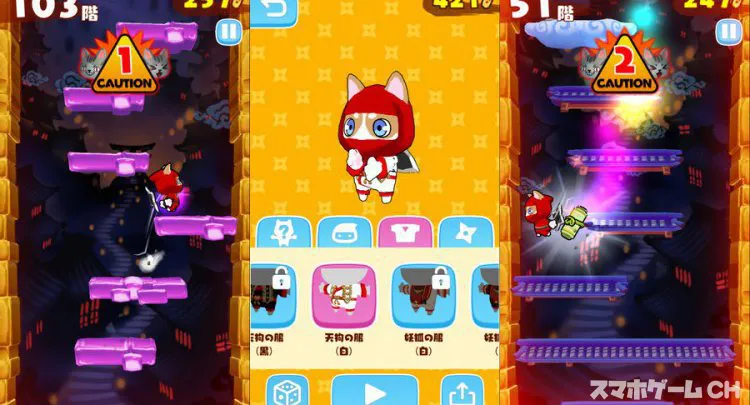 ドギーニンジャ
