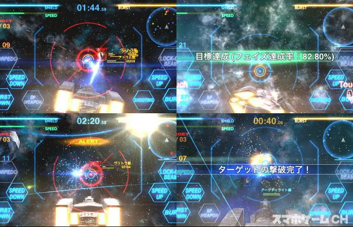 スタージェネシス