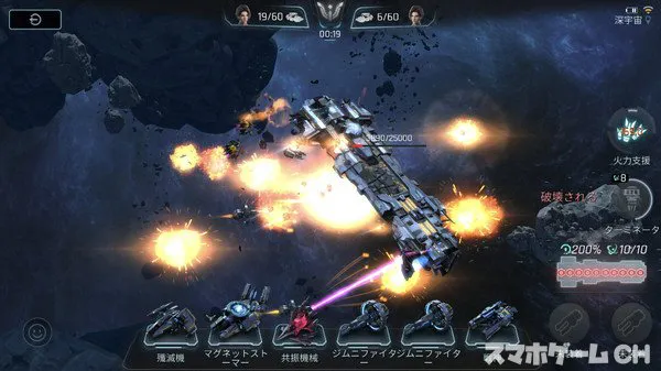 Galactic Frontline ギャラクティックフロントライン をじっくり遊んで徹底レビュー スマホゲームch