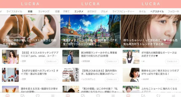 LUCRA(ルクラ)