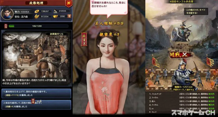 王に俺はなる