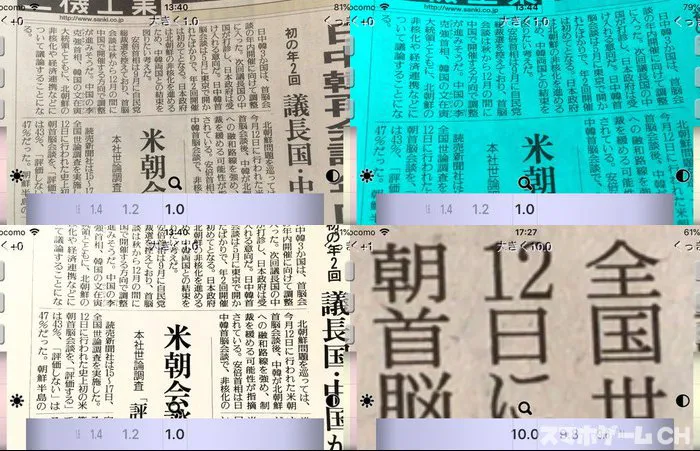 明るく大きく