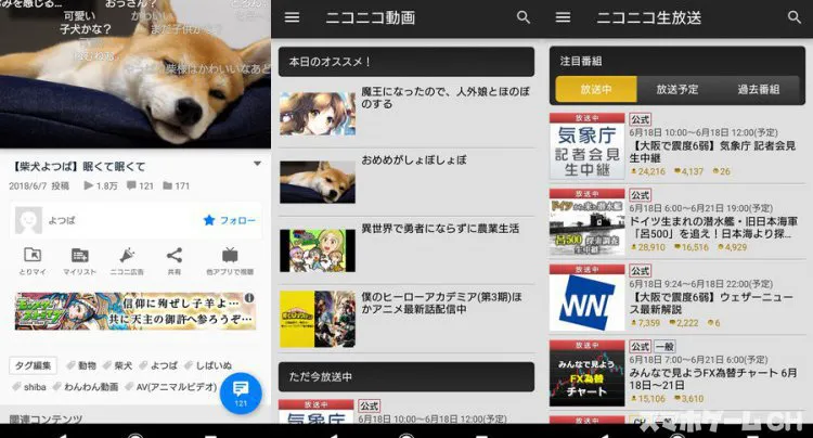 niconico(ニコニコ)