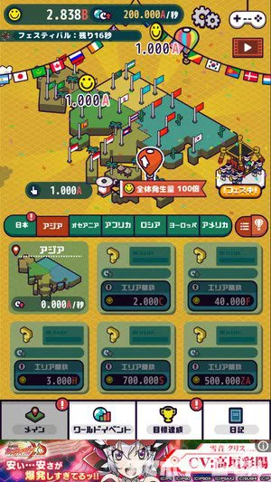ポップワールドをじっくり遊んで徹底レビュー スマホゲームch ポップワールドをじっくり遊んで徹底レビュー スマホゲームch