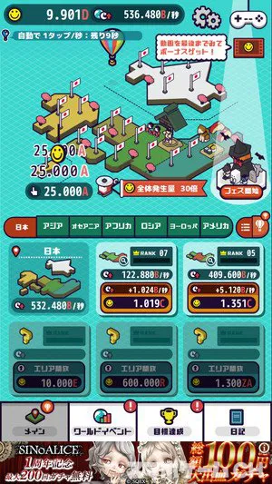 ポップワールドをじっくり遊んで徹底レビュー スマホゲームch ポップワールドをじっくり遊んで徹底レビュー スマホゲームch