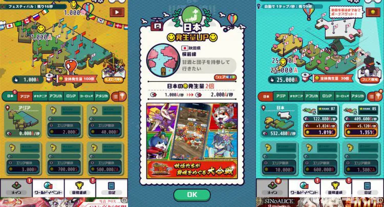 ポップワールド