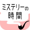 おすすめアイコン