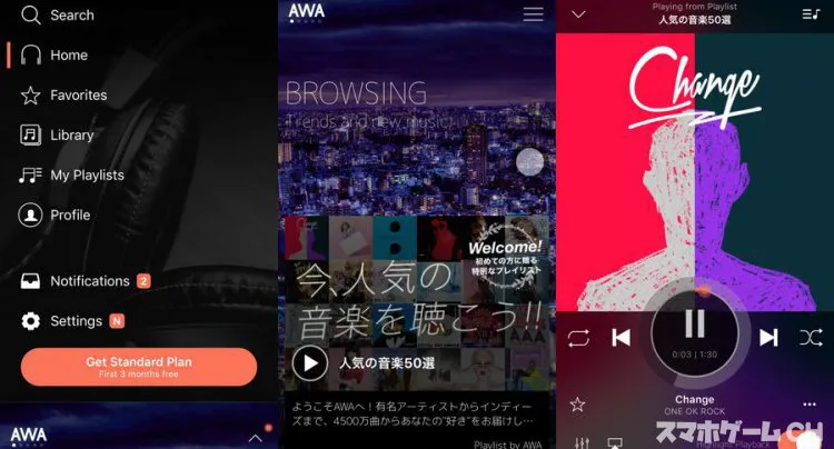 AWA