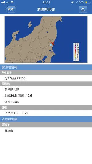 ライフレンジャーの特徴や使い方をレビュー スマホゲームch