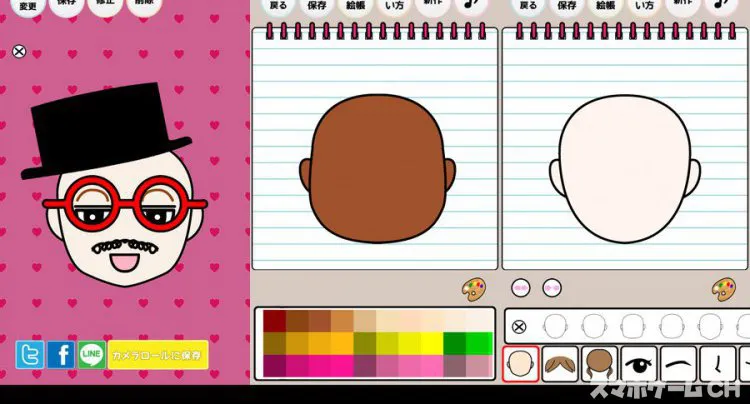 ゆるかお似顔絵