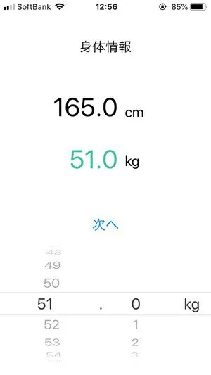 起動確認済　であい発見！！　あるこっち　歩数計ゲーム 歩数で勝負!!カメさんぽ | ハル研究所