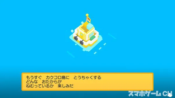 ポケモンクエストをじっくり遊んで徹底レビュー スマホゲームch