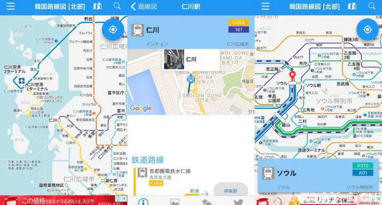 韓国路線図