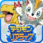 デジモンリアライズアイコン