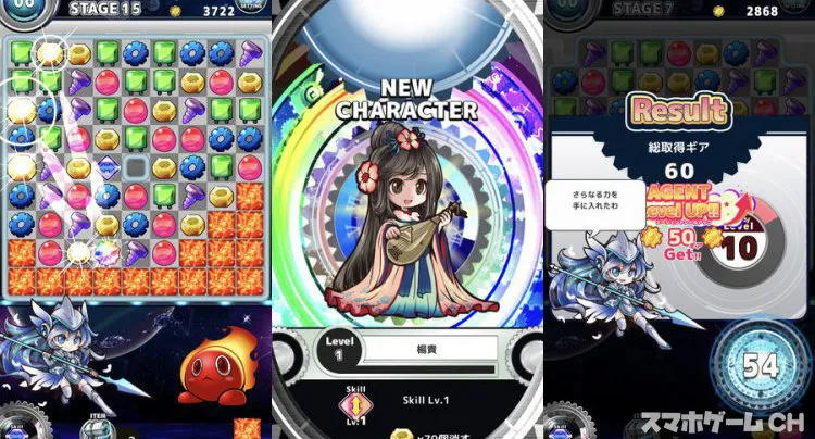 クロニクルゲート
