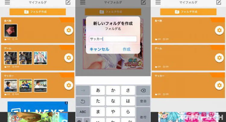 データクリップ