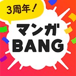 マンガBANG！アイコン