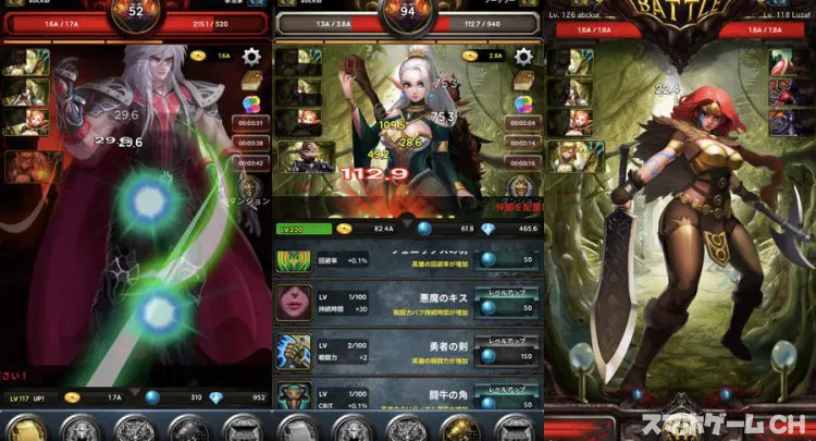 戦闘の神