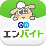 エンバイトアイコン