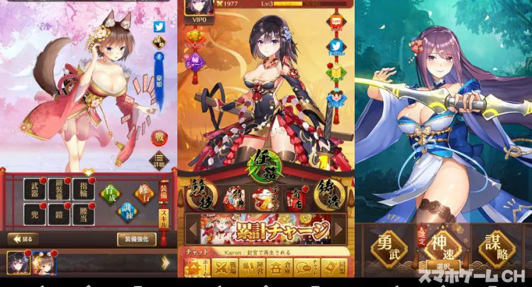 戦姫コレクション