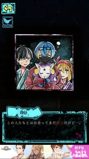 イブプロジェクト わさびゲームをじっくり遊んで徹底レビュー スマホゲームch