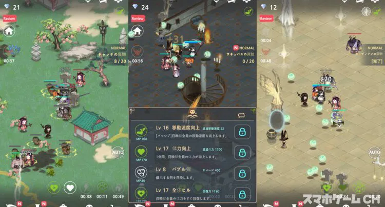 ネクロマンサー