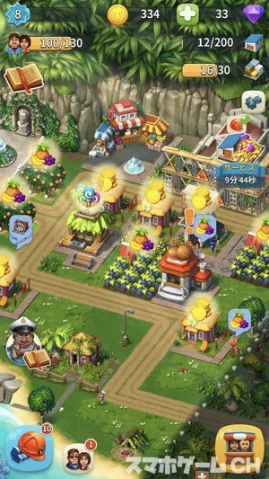Trade Island トレードアイランド をじっくり遊んで徹底レビュー スマホゲームch Trade Island トレードアイランド をじっくり遊んで徹底レビュー スマホゲームch