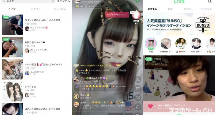 LINE LIVE