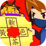 虫食い漢字クイズアイコン