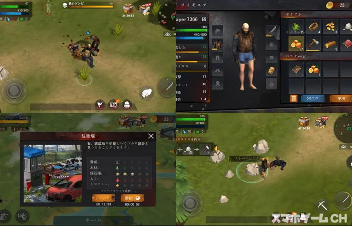Warz: Law of survival