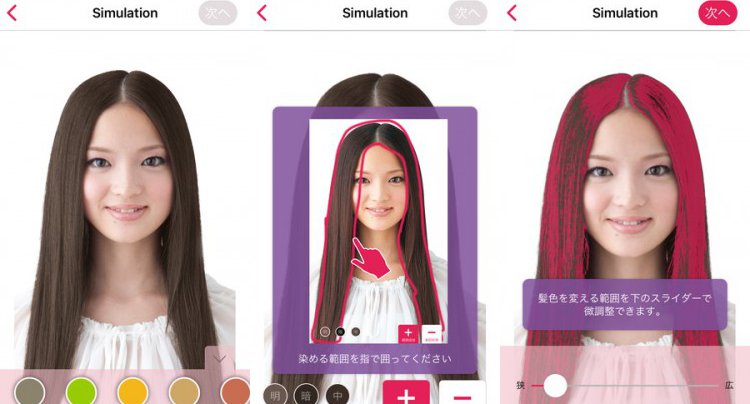 男の髪コレの特徴や使い方をレビュー スマホゲームch