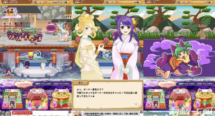 妖女サーガ
