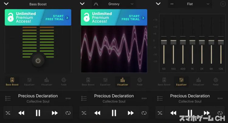 Equalizer+ HD music player