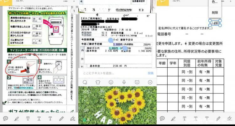Adobe Acrobat Reader
