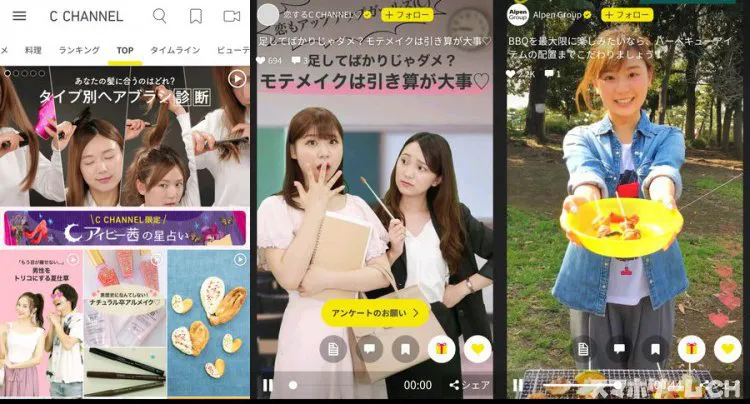 C CHANNEL