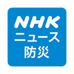 NHK ニュース・防災アイコン