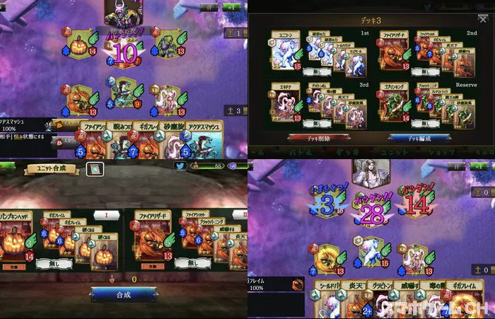 ReRotation リローテーション
