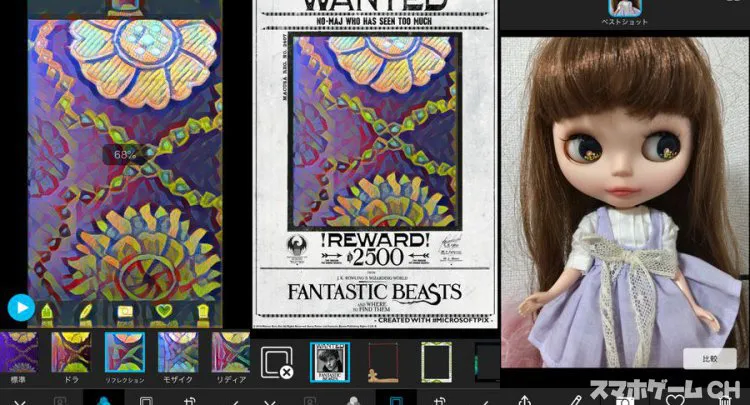 Microsoft Pix カメラ